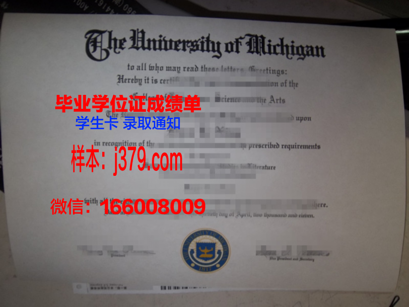 塔伊兹大学毕业证学位证(塔夫斯大学毕业证)