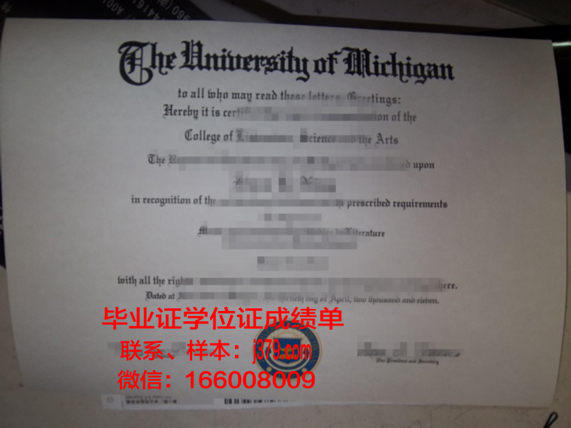 赫尔松农学院博士毕业证：一张承载荣誉与梦想的证书