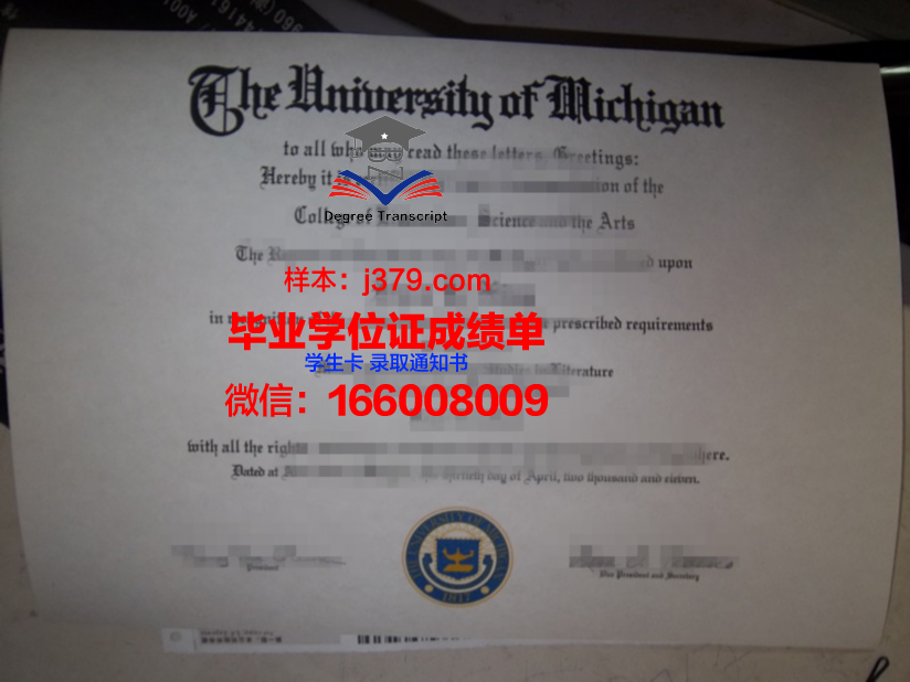 路德维希堡公共管理应用技术大学毕业证样本(公共管理毕业证书)