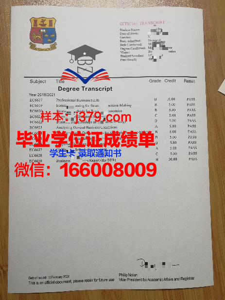 赫梅利尼茨基国立大学毕业证书图片(赫梅利尼茨基起义名词解释)