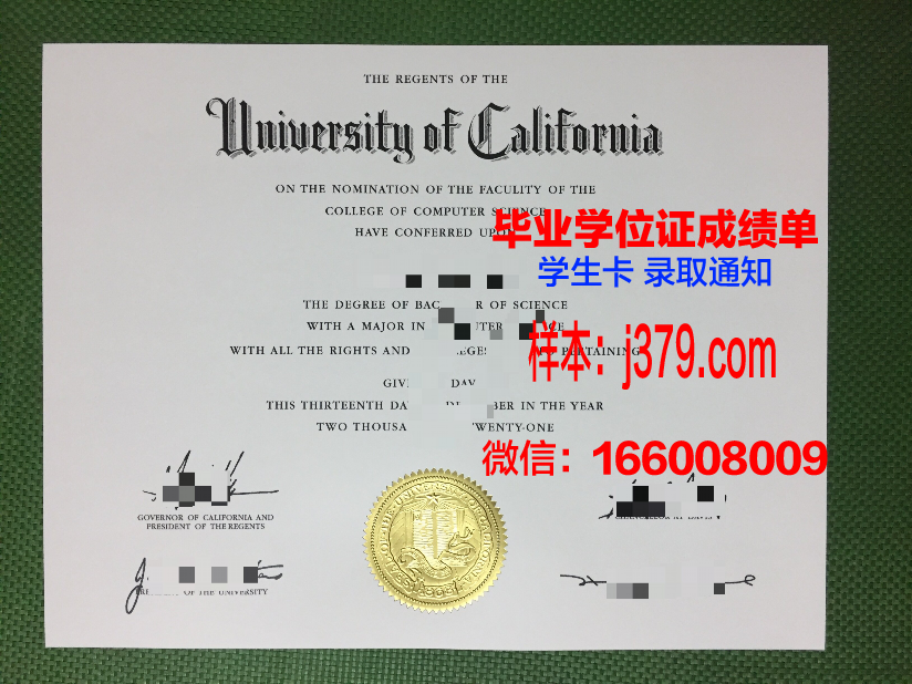 贝雅理工学院毕业证防伪(贝雅理工学院毕业证防伪码是什么)