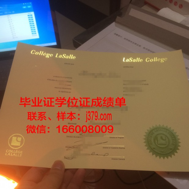 路德学院毕业证书(宝德学院毕业证)
