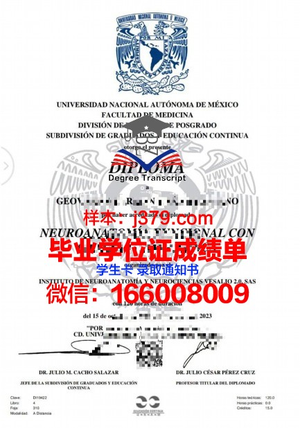 墨西哥自治理工大学毕业证真伪(墨西哥国立自治大学申请)