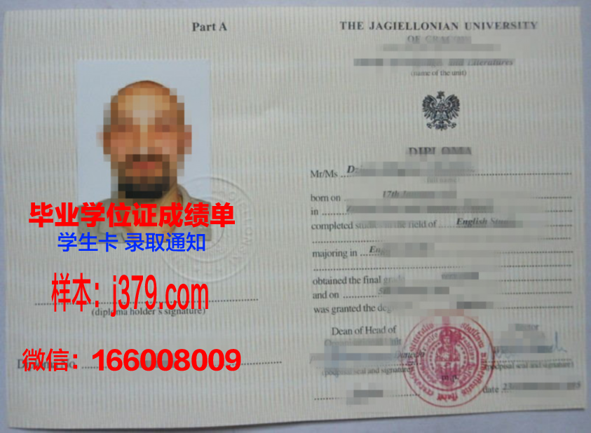 赫拉德茨·克拉洛维大学的毕业证啥样(捷克赫拉德茨-克拉洛韦大学在哪里)