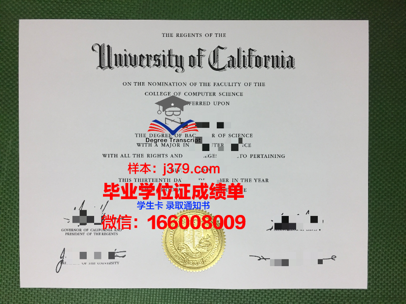 赛城大学毕业证模板(赛城大学毕业证模板下载)