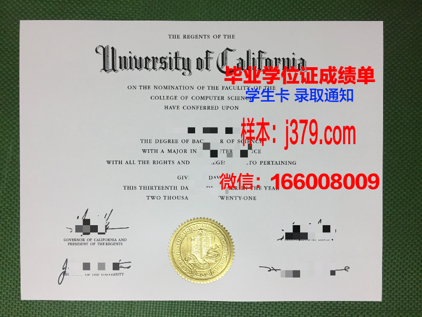 塞里托斯职业学院毕业证丢失怎么补办