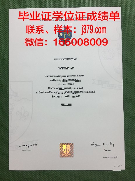 赫特福德郡大学毕业证外壳(赫尔大学毕业证书)