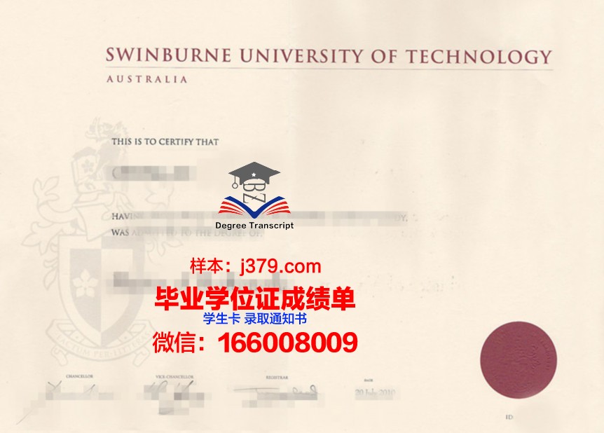 贾甘纳特大学毕业证原件(贾甘纳特大学毕业证原件图片)