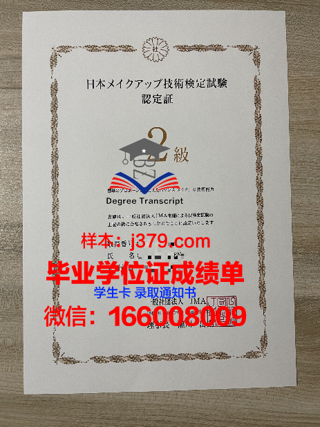 贡萨格大学毕业证书模板(贡萨格大学毕业证书模板图)