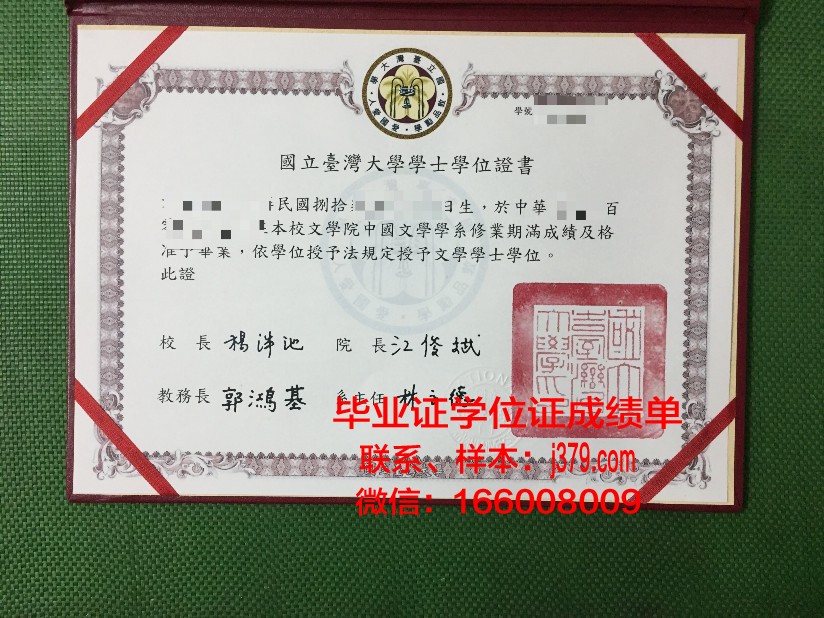 塔什干国立师范大学毕业证是真的吗(塔什干国立读音)
