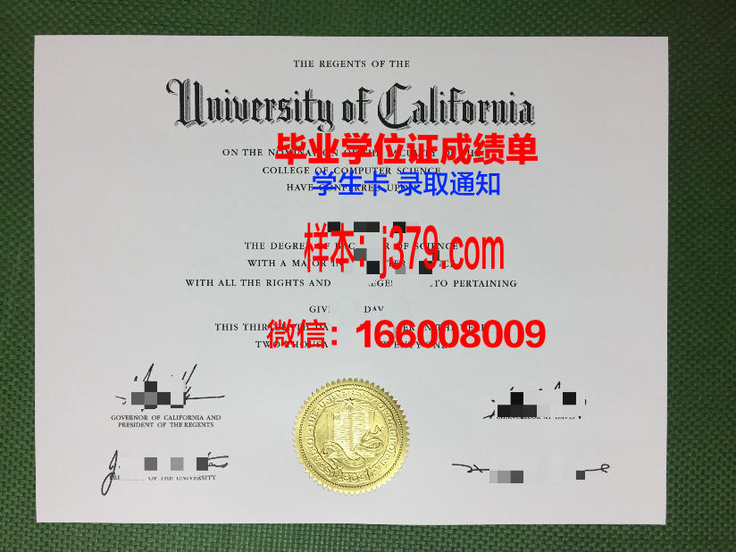 塞普大毕业证:承载荣誉与梦想的证书