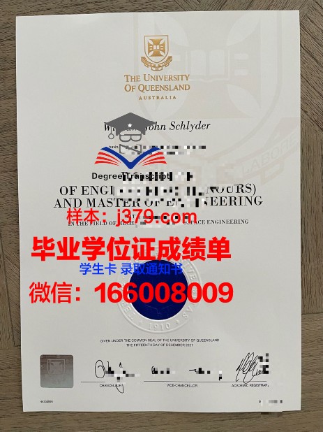 赫罗纳大学毕业证照片(赫罗那大学)
