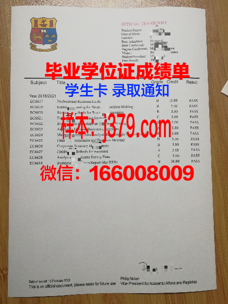 塔吉克国立语言学院学生卡(塔吉克斯坦留学费用)