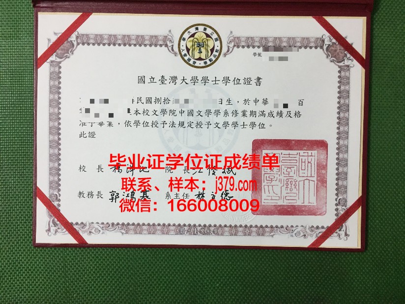 戈梅利国立大学毕业证什么样子(戈梅利国立大学排名)