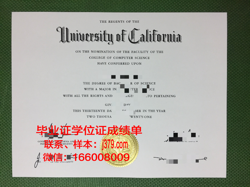 恩纳科雷大学本科毕业证(肯恩大学毕业证)