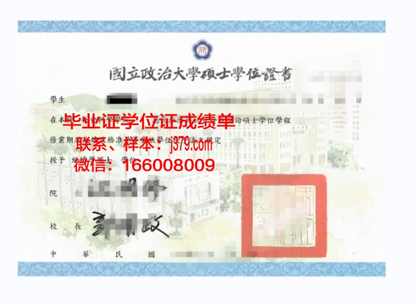 弗拉基米尔国立人文大学学位证(弗拉基米尔国立大学好吗)