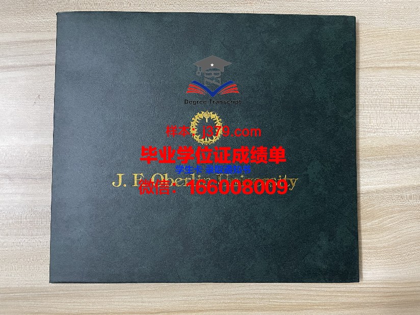 塞吉-蓬图瓦兹大学毕业证是真的吗(赛尔齐·蓬多瓦兹大学排名)