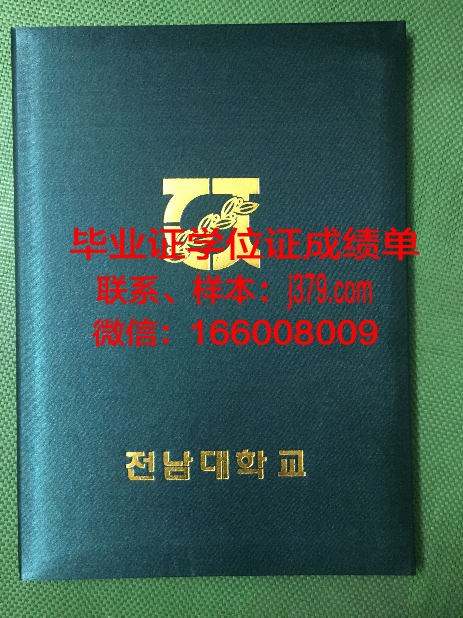 康格学院毕业证壳子(康达学院毕业证书)