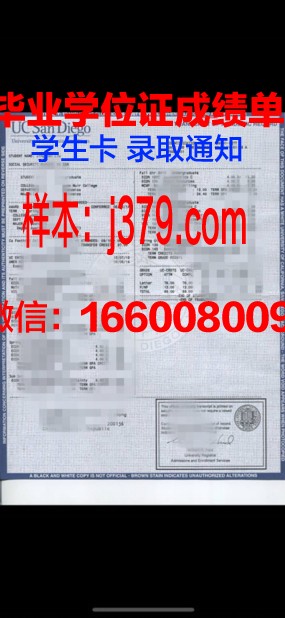 延大学院成绩单:一份反映学生成长的“晴雨表”
