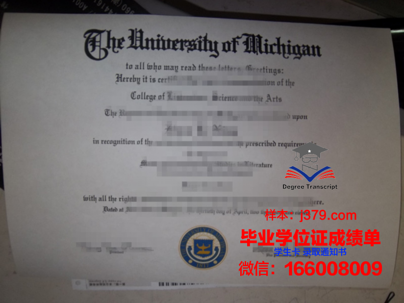 塞瑞亚学院毕业证学位文凭学历Diploma