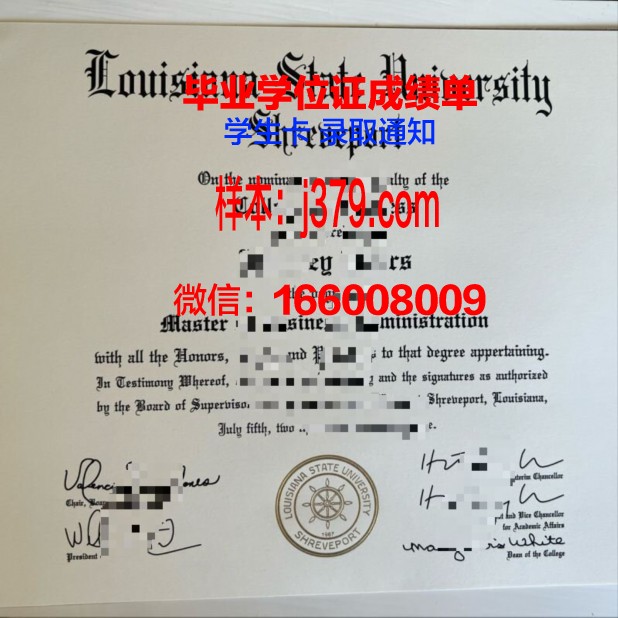 路易斯安那技术学院拉法叶分校毕业证认证成绩单Diploma