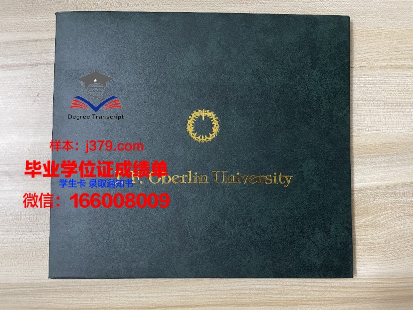 塞伦大学毕业证书模板(美国塞伦国际大学怎么样)