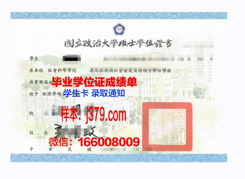 路易斯维尔大学博士学位证:一张开启未来的通行证