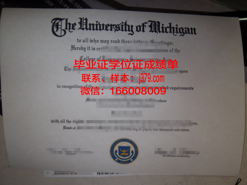 贝雅理工学院毕业证防伪(贝雅理工学院毕业证防伪码是什么)