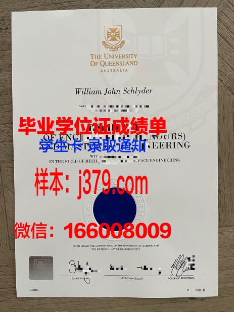 费拉拉大学硕士毕业证(费拉拉大学世界排名)