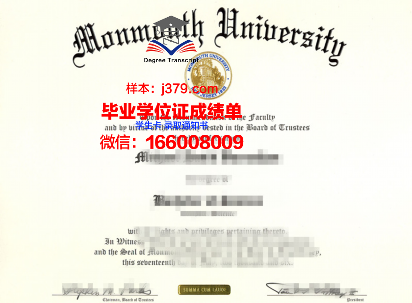塔比亚特莫达雷斯大学毕业证(达特莫斯学院)