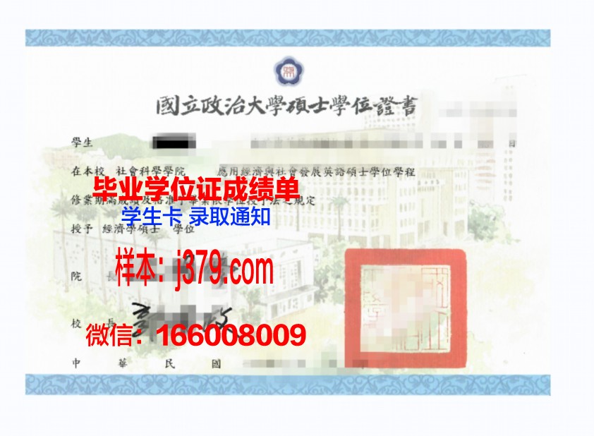 塞勒姆州立大学本科学位证:开启未来之门的钥匙
