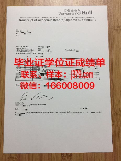 赫尔松国立技术大学毕业证书什么颜色(英国赫尔大学毕业证什么样)