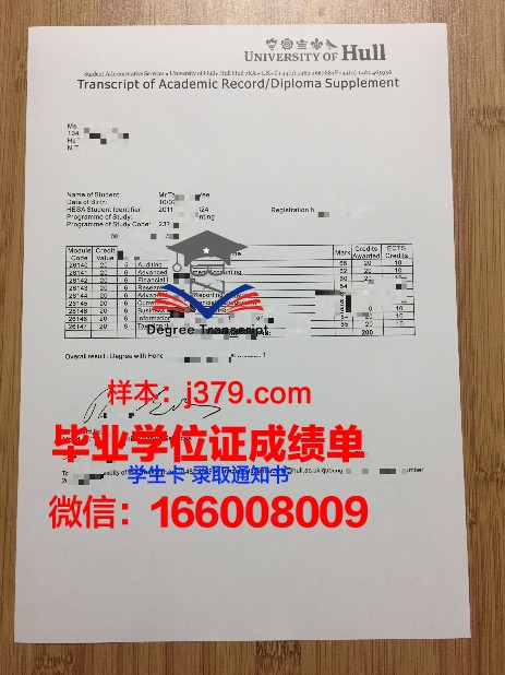 赫尔松国立技术大学学位证书(赫尔岑国立师范大学qs)