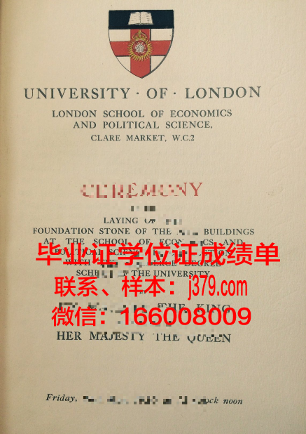 路德学院毕业证(路德学院毕业证书图片)