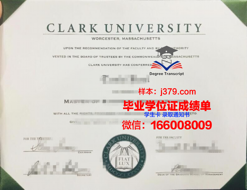 路易斯克拉克州立大学 diploma 毕业证
