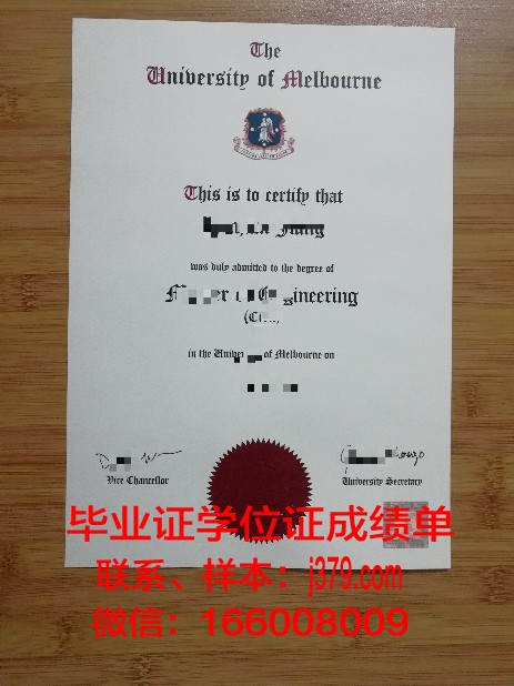 墨尔本大学毕业证时间怎么填(墨尔本大学毕业证上的时间)