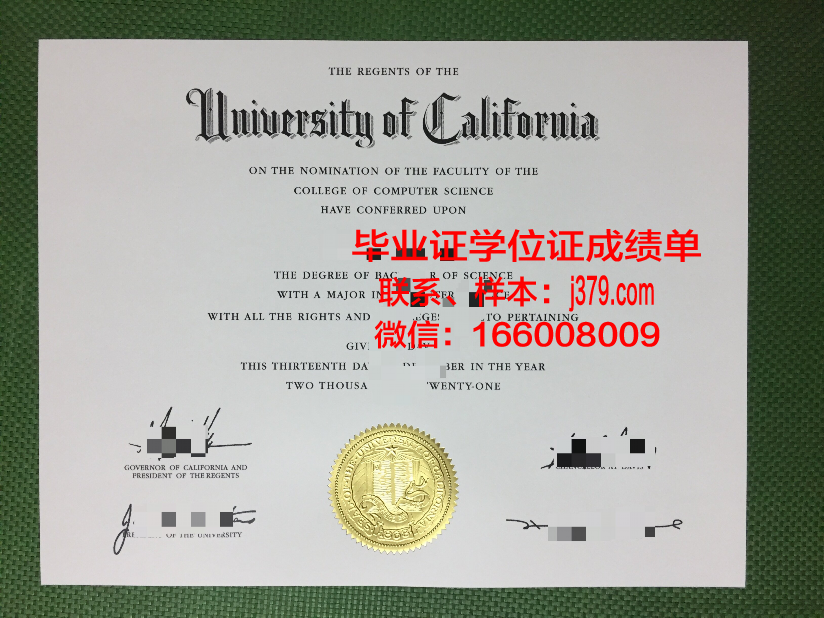 财经学院毕业证图片样本(1997年财经学院毕业证)