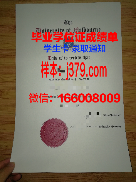 墨尔本大学毕业证证书查询官网(墨尔本大学毕业证上有哪些内容)