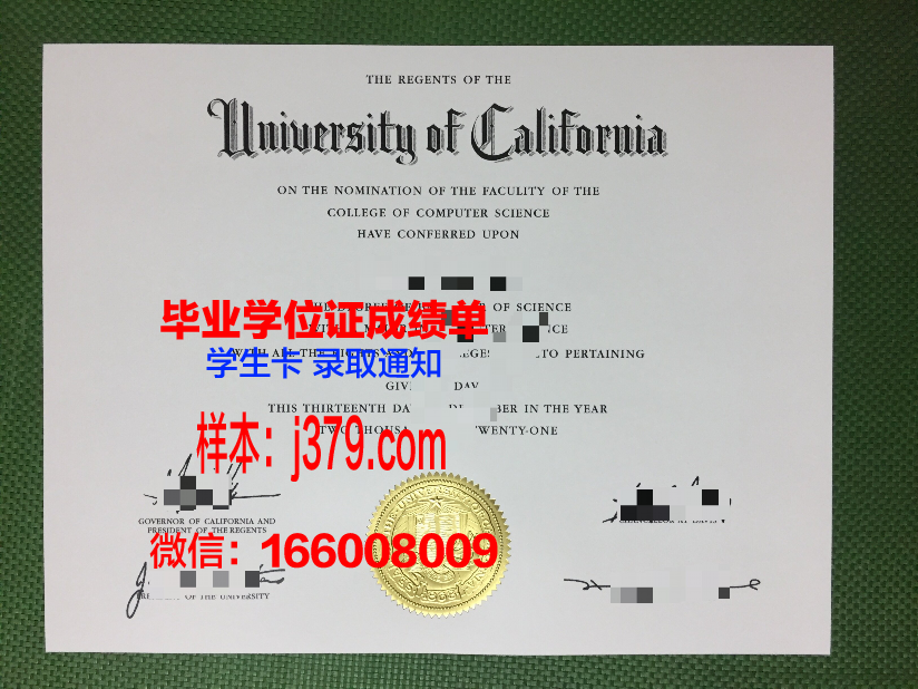 塔林大学毕业证是什么样子(塔林大学毕业证是什么样子的图片)