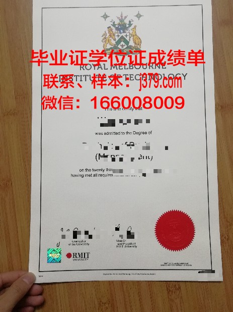 墨尔本理工学院校园卡(墨尔本理工学院学费)