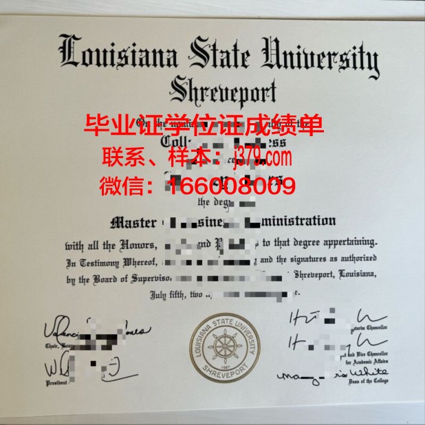 路易斯安那大学门罗分校毕业证学位文凭学历Diploma