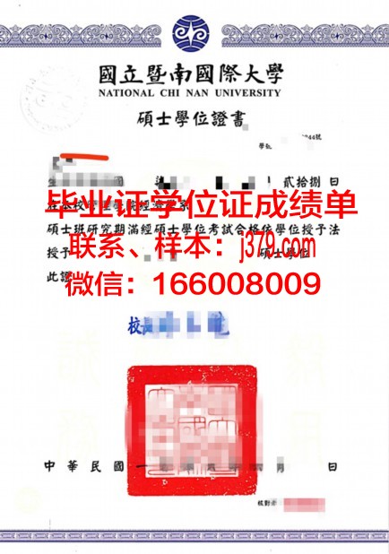 塔什干信息技术大学学位证定制：传承与创新的双重奏