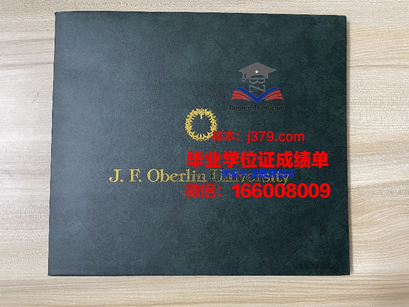 塞梅维什大学毕业证防伪(塞梅维什大学入学条件)