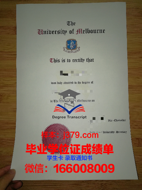 墨尔本大学毕业证证书名称怎么填(墨尔本大学毕业证证书名称怎么填的)