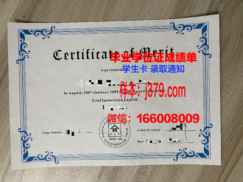复旦大学diploma证书(复旦大学硕士学位证书)