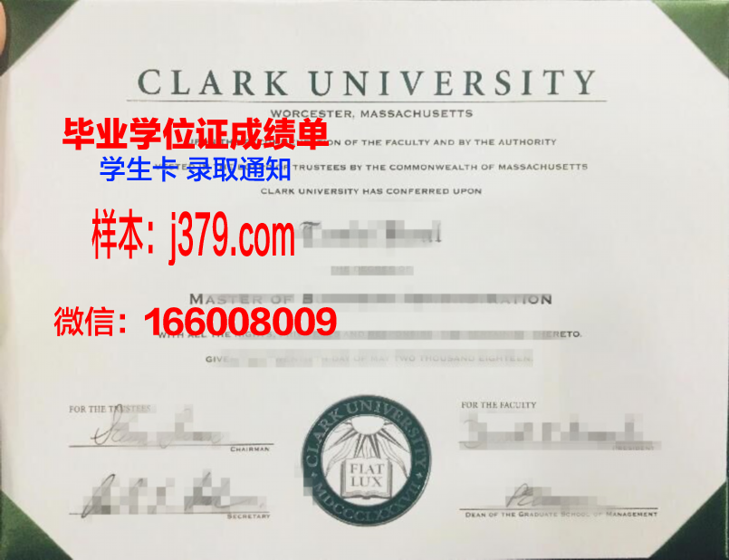 路易克拉克大学毕业证学位文凭学历Diploma