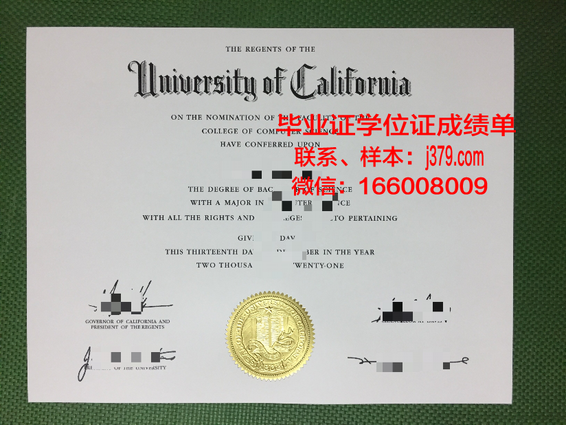 塞达维尔大学毕业证成绩单