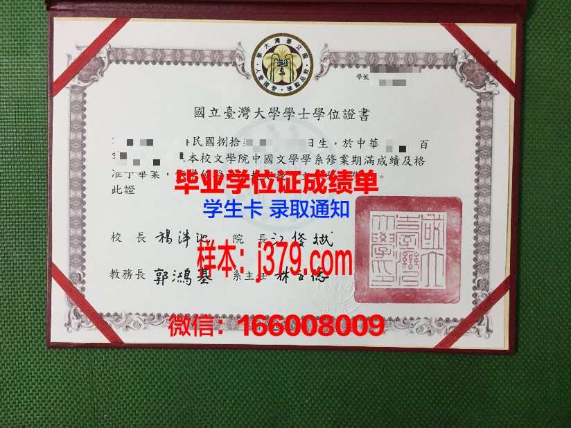 赤塔国立大学毕业证书几月份拿到(赤塔国立大学毕业证书几月份拿到的)