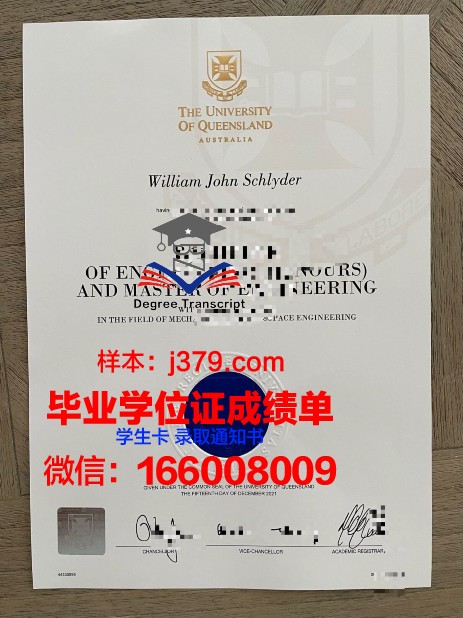 费拉拉大学毕业证长什么样(费拉拉大学世界排名)