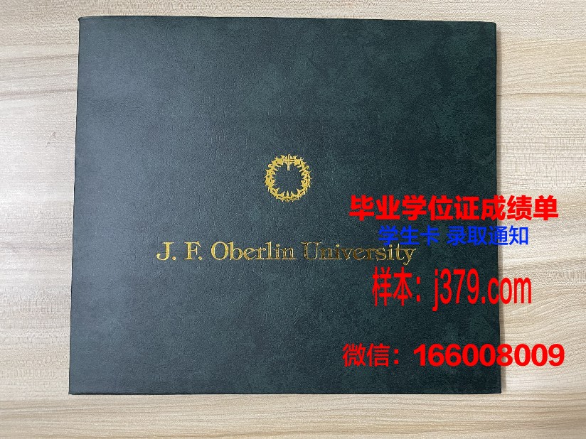 路易斯维尔大学毕业证样式(路易斯维尔大学球员骨折)
